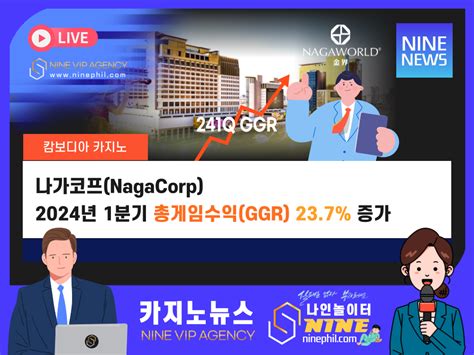 vip 카지노|캄보디아 카지노 현황.